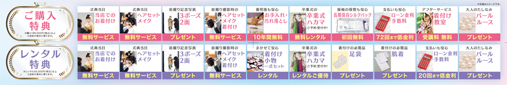 2025年和とわ総本店夏の新作振袖展案内の画像