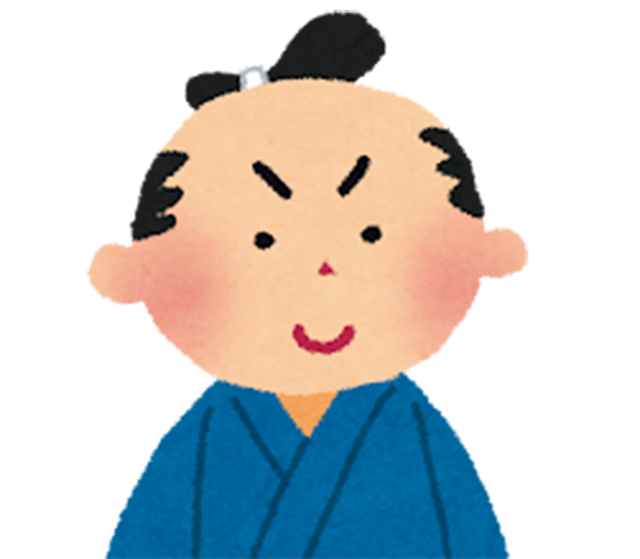 チョンマゲのイメージ画像